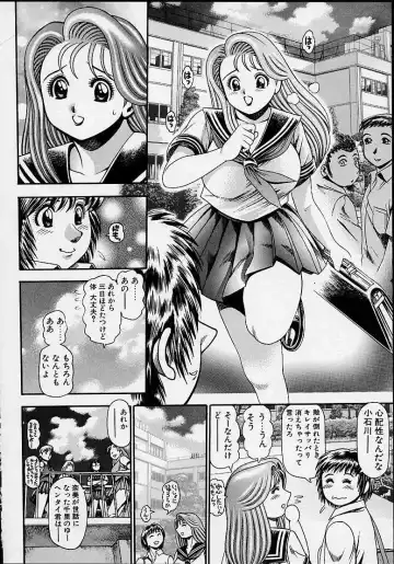 [Chataro] Nami SOS! 5 Girls Fhentai - Page 195