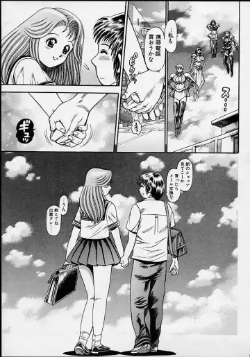 [Chataro] Nami SOS! 5 Girls Fhentai - Page 198