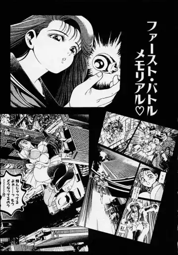 [Chataro] Nami SOS! 5 Girls Fhentai - Page 202