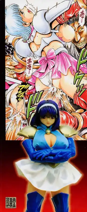 [Chataro] Nami SOS! 5 Girls Fhentai - Page 207