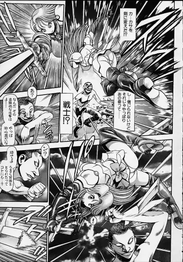 [Chataro] Nami SOS! 5 Girls Fhentai - Page 25