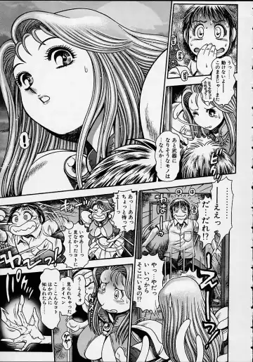 [Chataro] Nami SOS! 5 Girls Fhentai - Page 29
