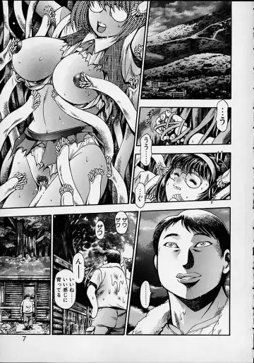 [Chataro] Nami SOS! 5 Girls Fhentai - Page 3