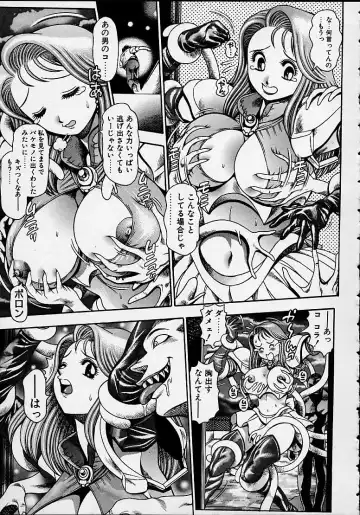 [Chataro] Nami SOS! 5 Girls Fhentai - Page 31