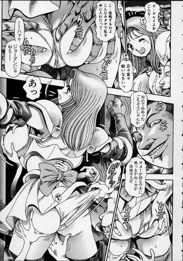 [Chataro] Nami SOS! 5 Girls Fhentai - Page 35