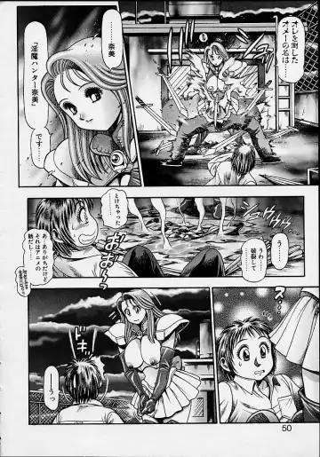 [Chataro] Nami SOS! 5 Girls Fhentai - Page 46