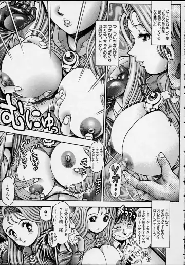 [Chataro] Nami SOS! 5 Girls Fhentai - Page 49