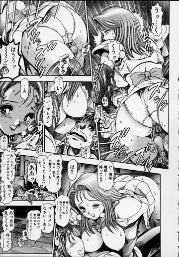 [Chataro] Nami SOS! 5 Girls Fhentai - Page 55