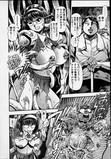 [Chataro] Nami SOS! 5 Girls Fhentai - Page 6