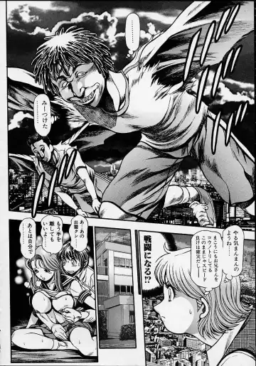 [Chataro] Nami SOS! 5 Girls Fhentai - Page 71