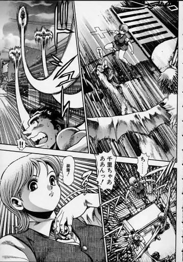 [Chataro] Nami SOS! 5 Girls Fhentai - Page 80