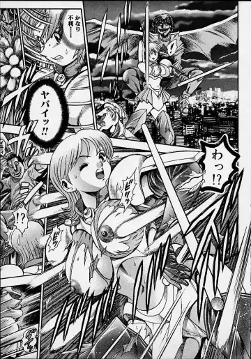 [Chataro] Nami SOS! 5 Girls Fhentai - Page 86