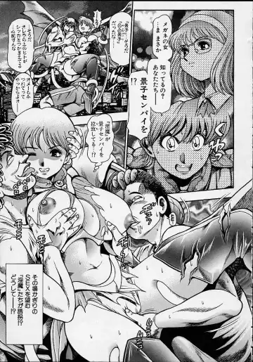 [Chataro] Nami SOS! 5 Girls Fhentai - Page 88