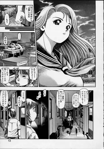 [Chataro] Nami SOS! 5 Girls Fhentai - Page 9