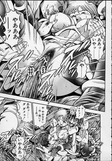 [Chataro] Nami SOS! 5 Girls Fhentai - Page 90