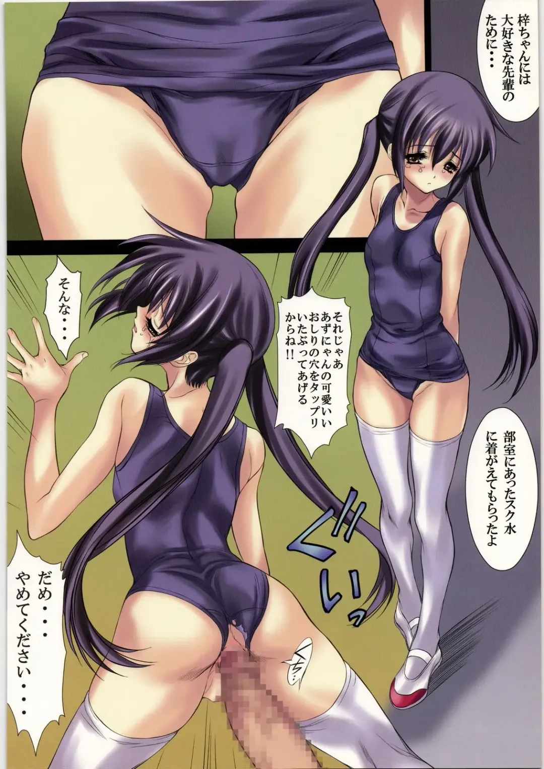 [Nas-o] DEMONGEOT 10 Fhentai - Page 15