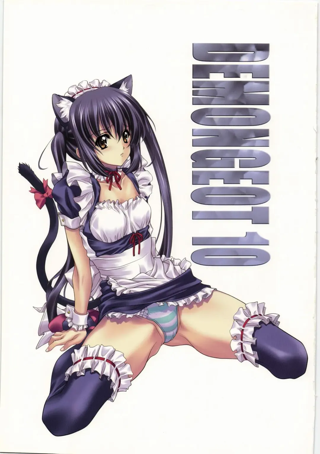 [Nas-o] DEMONGEOT 10 Fhentai - Page 2