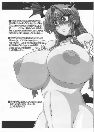 [Great Magami] Oppai no Fushigi Fhentai - Page 3