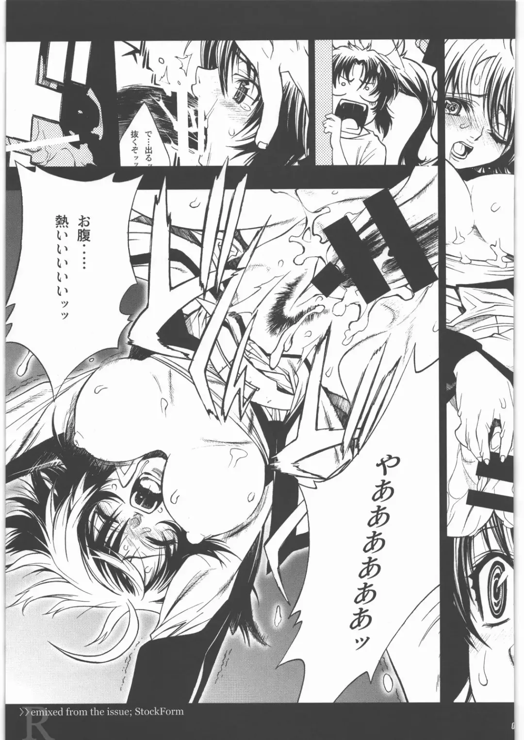 [Nagoya Shachihachi] Audrey - Shoujo Set Fhentai - Page 32