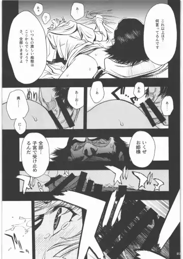 [Nagoya Shachihachi] Audrey - Shoujo Set Fhentai - Page 10