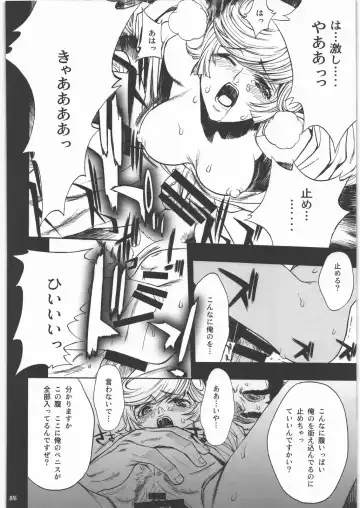 [Nagoya Shachihachi] Audrey - Shoujo Set Fhentai - Page 13