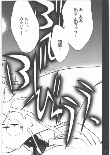 [Nagoya Shachihachi] Audrey - Shoujo Set Fhentai - Page 23