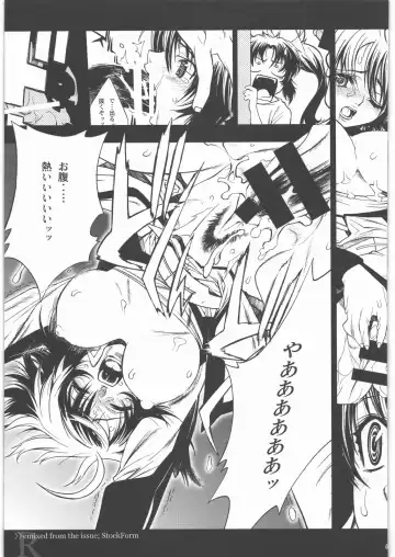 [Nagoya Shachihachi] Audrey - Shoujo Set Fhentai - Page 32