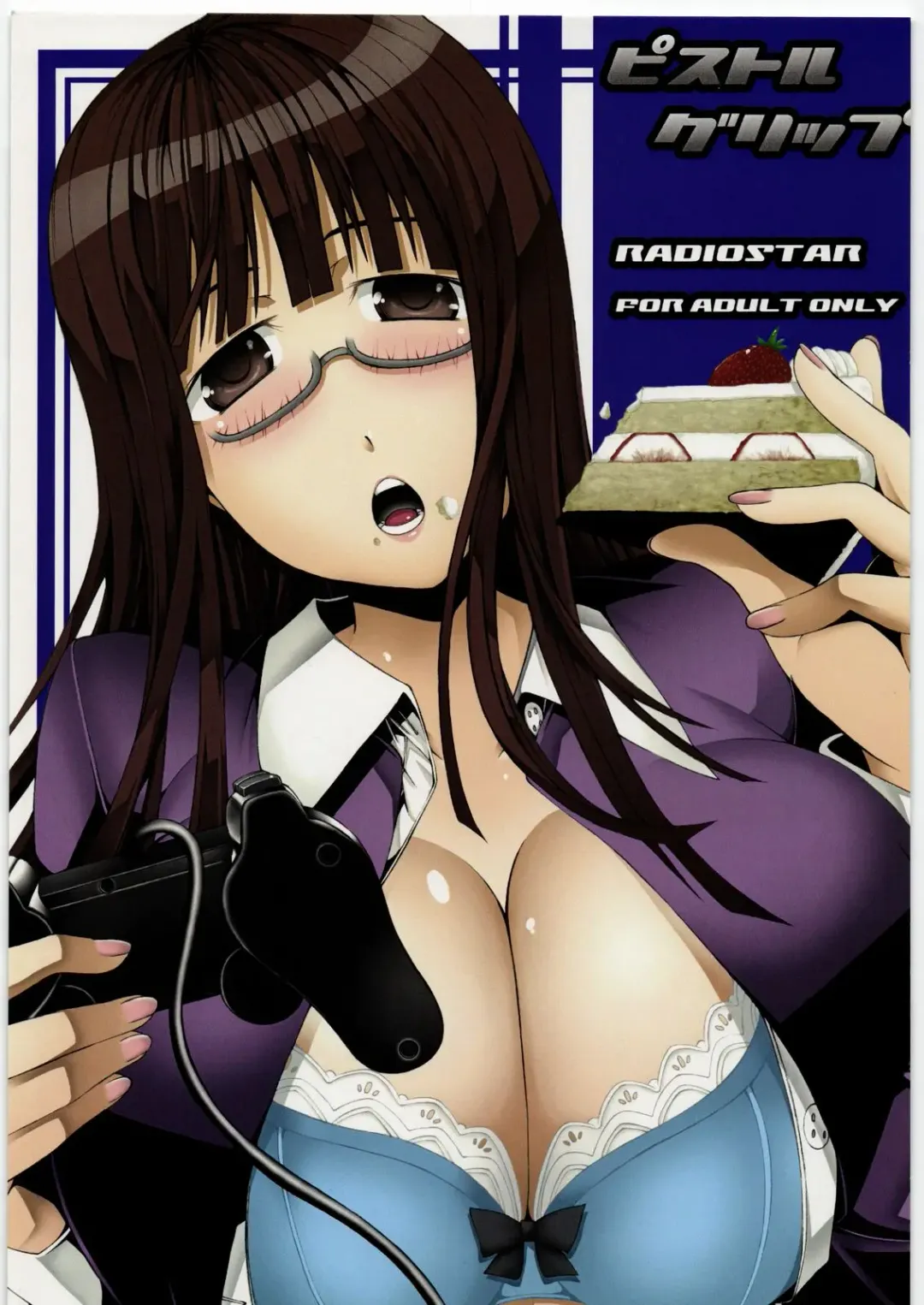 [Kudou Hiroshi] Pistol Grip Fhentai - Page 1