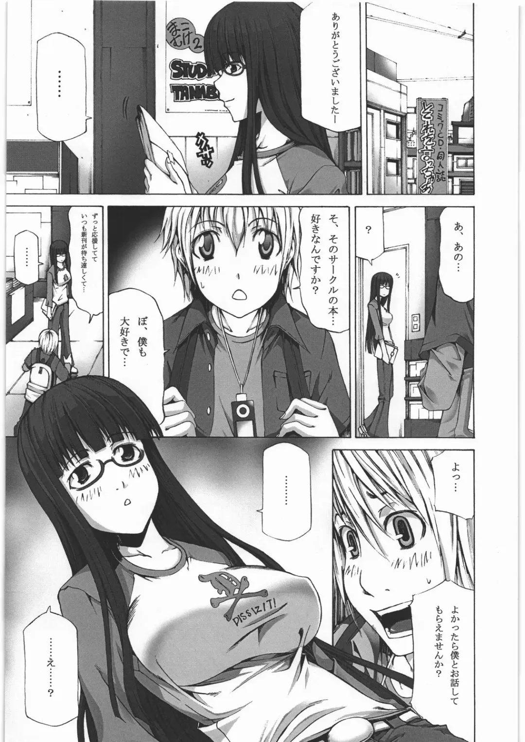 [Kudou Hiroshi] Pistol Grip Fhentai - Page 2