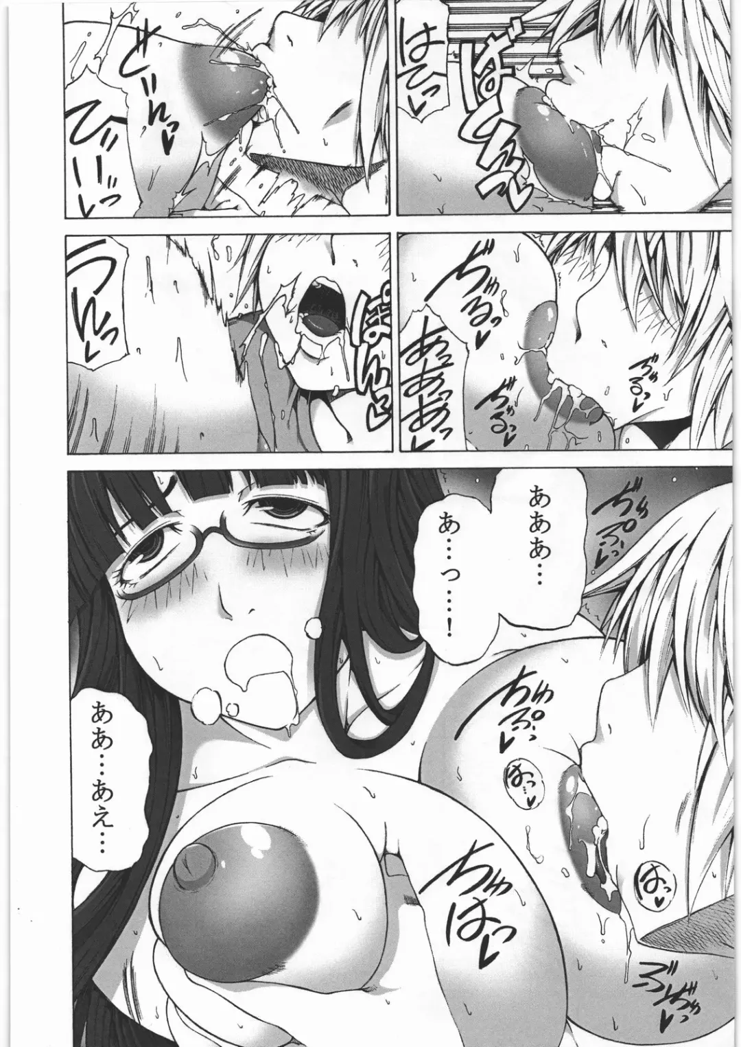 [Kudou Hiroshi] Pistol Grip Fhentai - Page 7