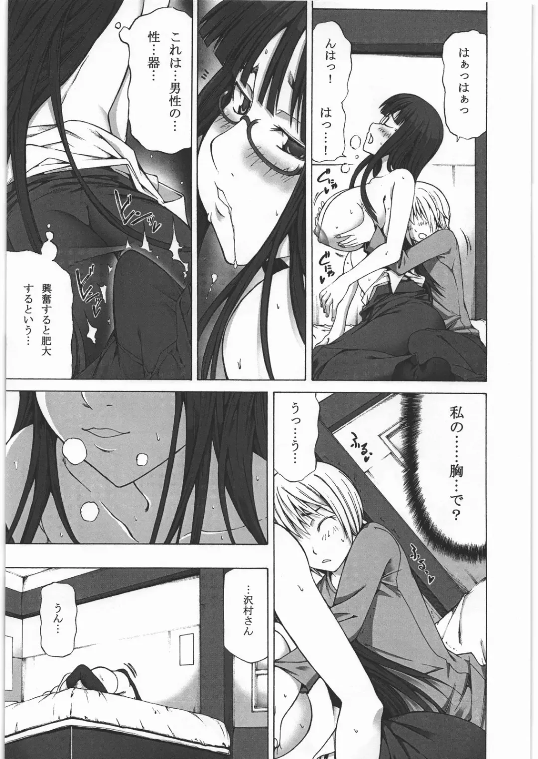 [Kudou Hiroshi] Pistol Grip Fhentai - Page 8