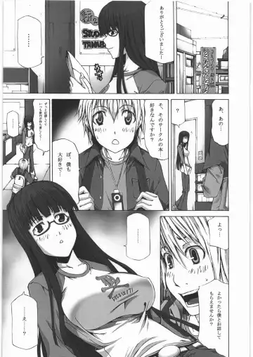 [Kudou Hiroshi] Pistol Grip Fhentai - Page 2