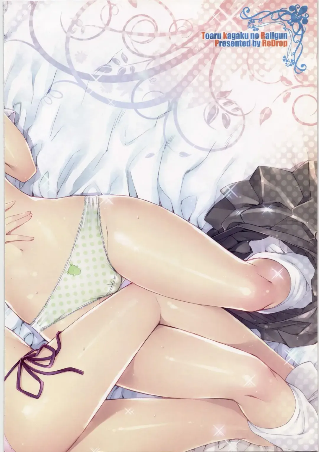 [Otsumami] Mousou Railgun Fhentai - Page 16