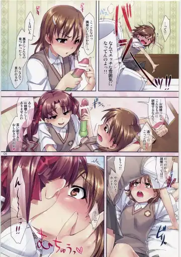 [Otsumami] Mousou Railgun Fhentai - Page 5