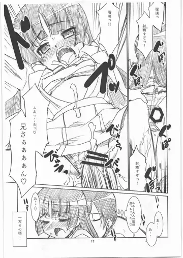 [Nekogen] O...(Chuuryaku) ga Nai Fhentai - Page 16