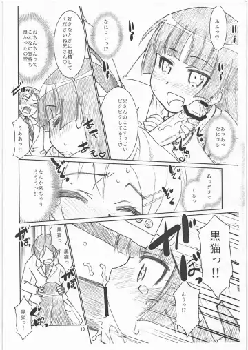 [Nekogen] O...(Chuuryaku) ga Nai Fhentai - Page 9