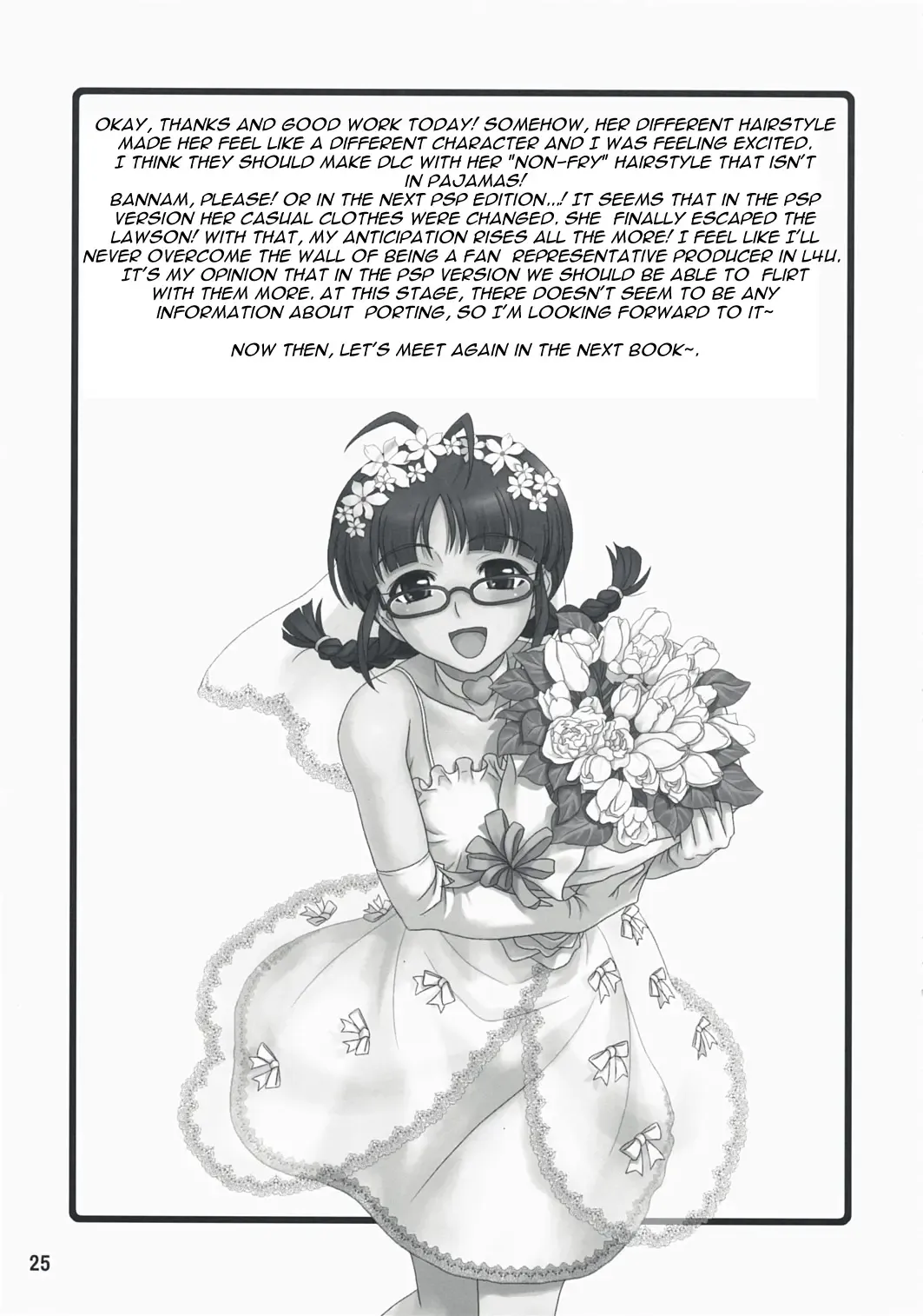 [Hida Tatsuo] Love for You! Fhentai - Page 24