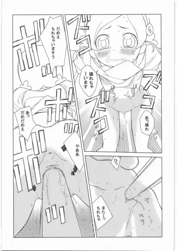 [Tajima Yasue] Last Over Fhentai - Page 14