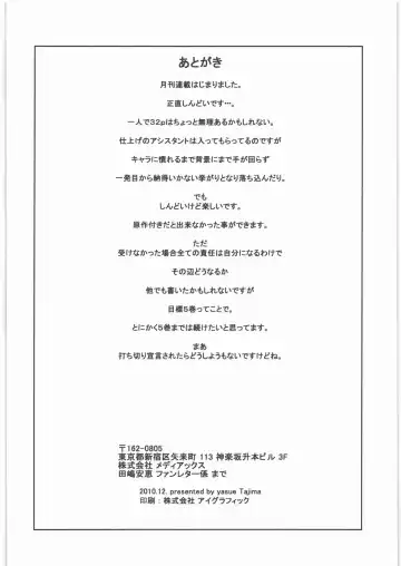 [Tajima Yasue] Last Over Fhentai - Page 17