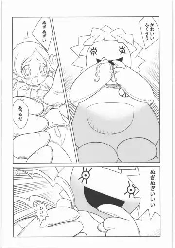 [Tajima Yasue] Last Over Fhentai - Page 2