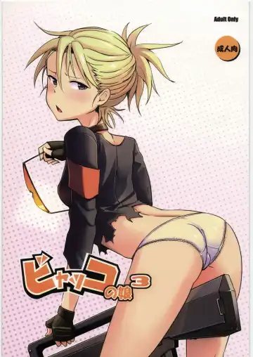 Read [Bowieknife - Igarashi Ran] Byakko no Musume 3 - Fhentai