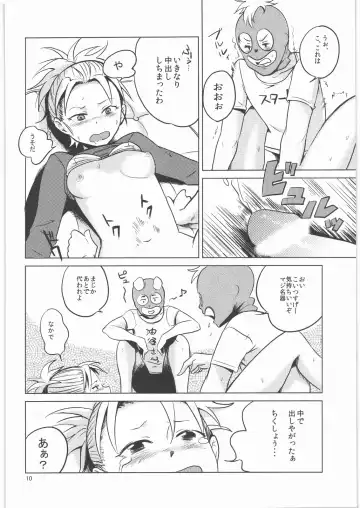 [Bowieknife - Igarashi Ran] Byakko no Musume 3 Fhentai - Page 11