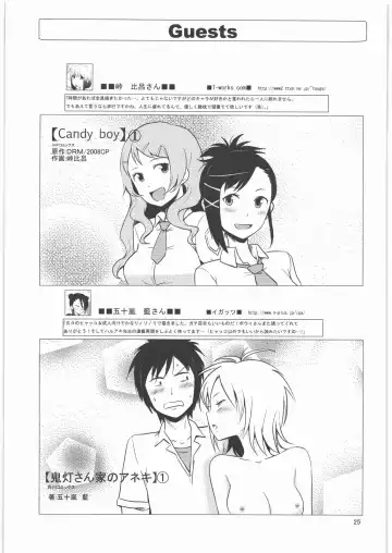 [Bowieknife - Igarashi Ran] Byakko no Musume 3 Fhentai - Page 26