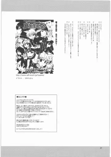 [Bowieknife - Igarashi Ran] Byakko no Musume 3 Fhentai - Page 28