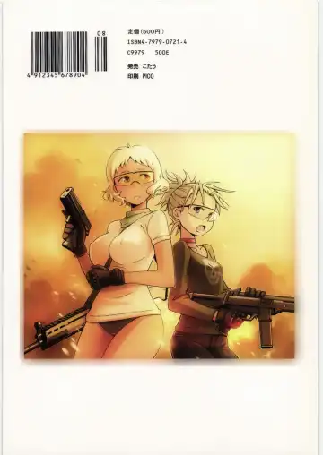 [Bowieknife - Igarashi Ran] Byakko no Musume 3 Fhentai - Page 30