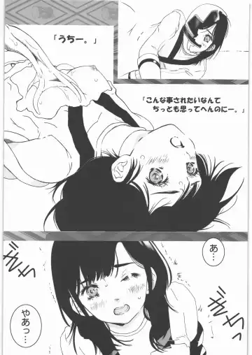 [Kazuma G-version - Minazuki Ayu] Samurai Mahou Shoujo Shinken Nanoha Fhentai - Page 3