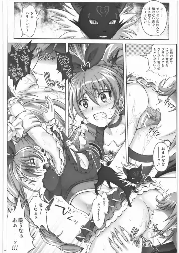 [Izumi - Reizei] H-01 Fhentai - Page 7