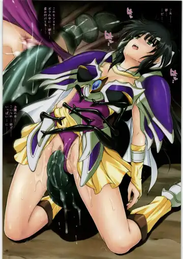 [Izumi - Reizei] SITUATION NOTE 79 Fhentai - Page 10