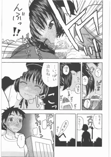 [Niiruma Kenji] Maekawa-san to H Fhentai - Page 10