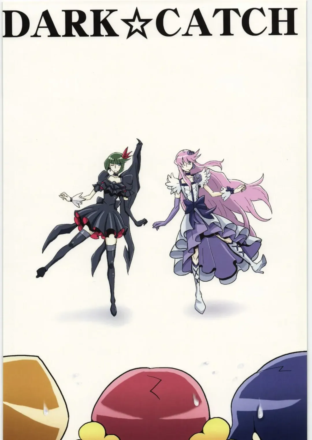 [Toryuu] DARK CATCH Fhentai - Page 26